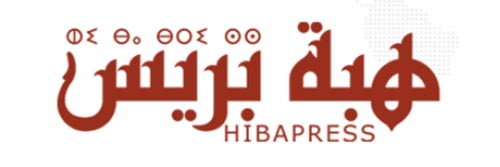 1938_addpicture_Hiba Press.jpg